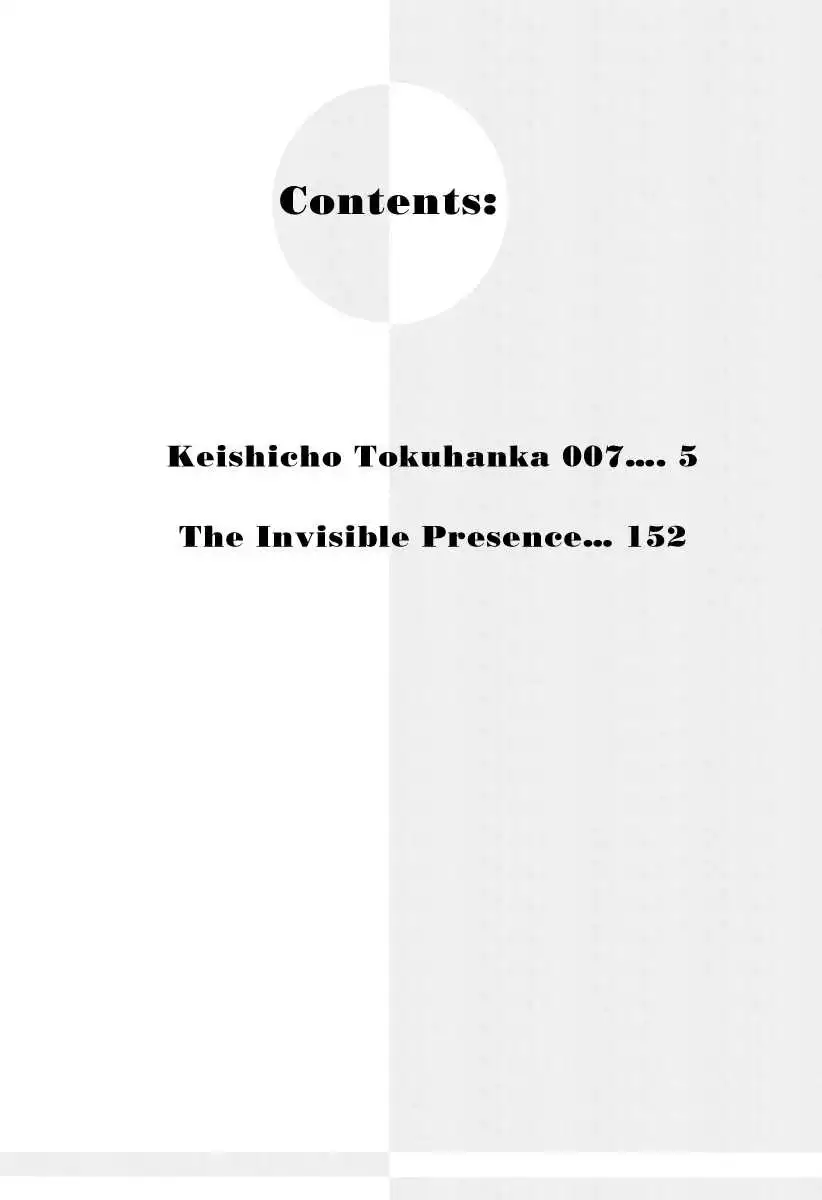 Keishichou Tokuhanka 007 Chapter 1 10